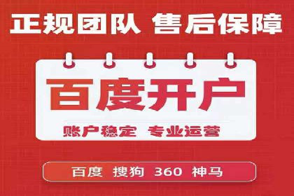 百度推广费用如何助力产品快速上市——案例解读
